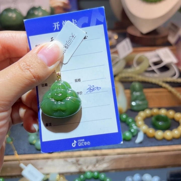 和田玉18K金镶嵌颈饰