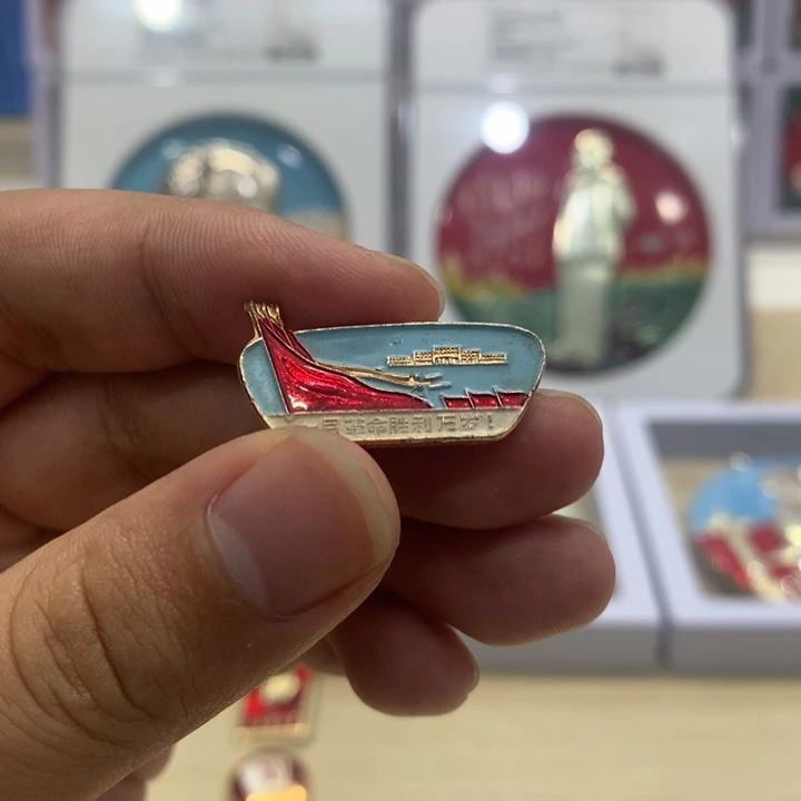 铝一月胜利万岁。