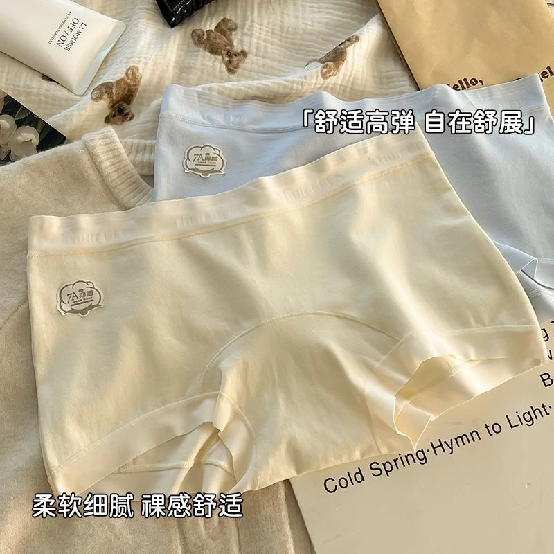 7A女纯棉抑菌加长裆四角女中腰透气无痕中高腰舒适女士内裤ol柔软