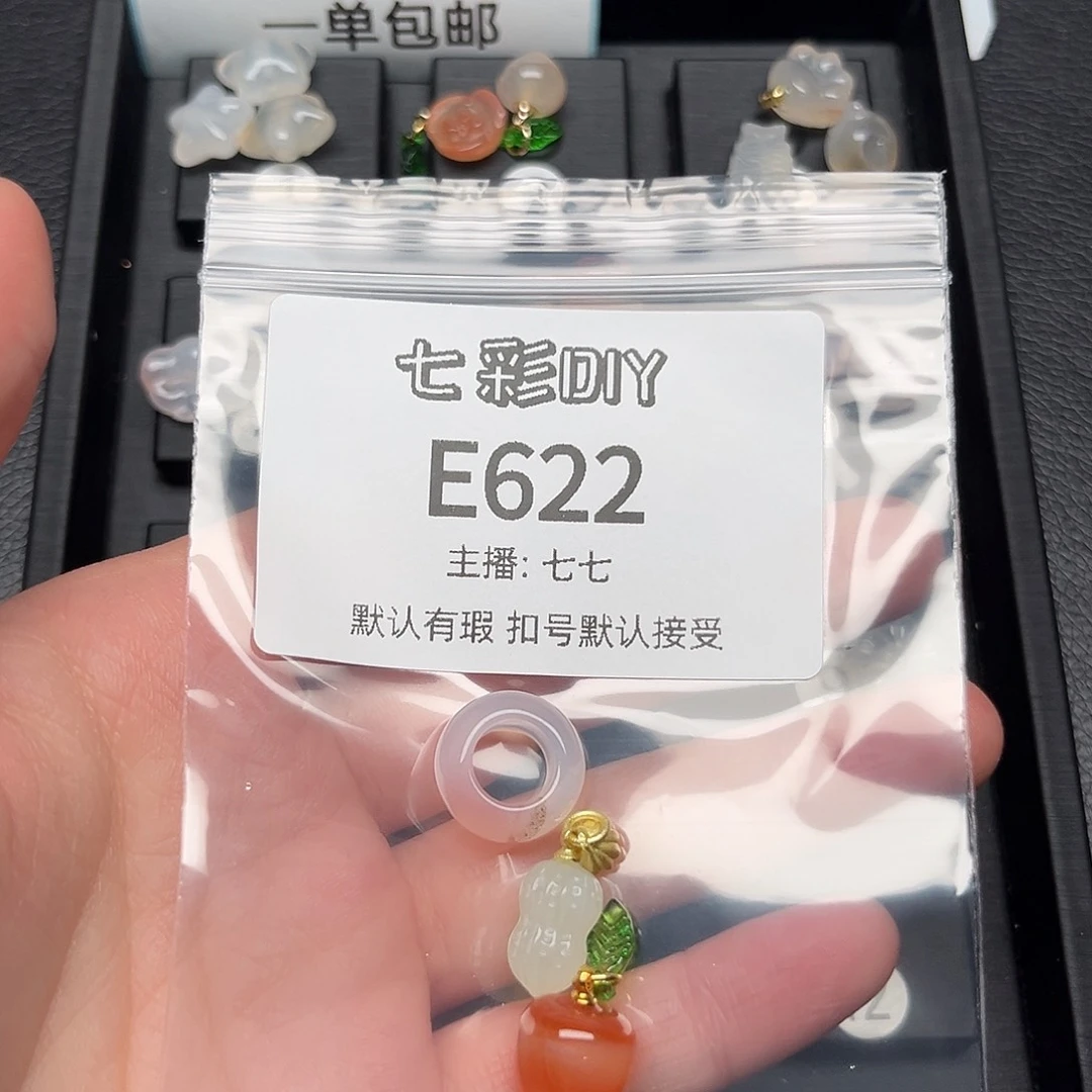 玛瑙/玉髓颈饰合金山*妹