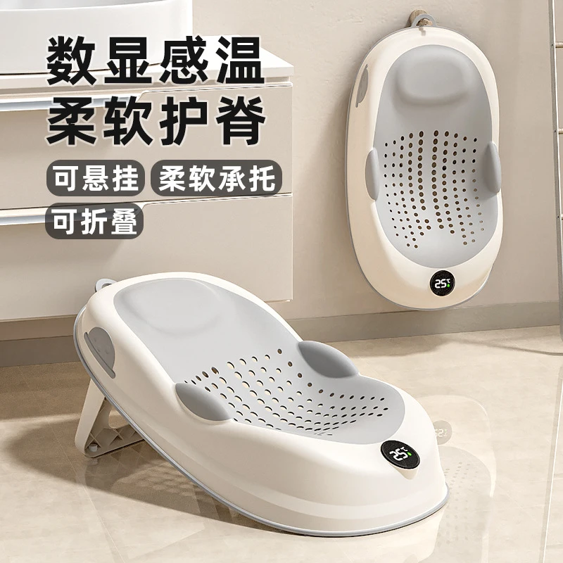 婴儿洗澡浴网新生儿坐躺托神器宝宝澡盆通用浴床托防滑垫感温浴架