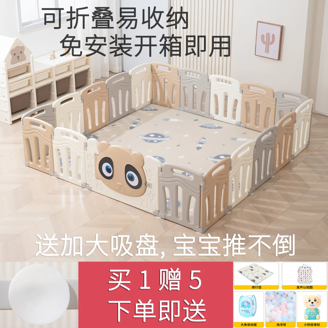新疆包邮儿童围栏室内家用地上加固安全防护栏宝宝游戏乐园婴儿