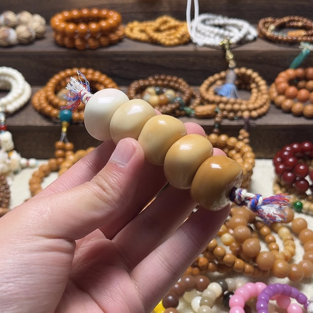 菩提根/象牙果手串平安扣