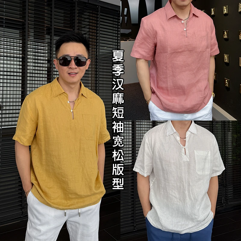 徐先生 夏季杰家50支汉麻宽松版型短袖252031【杜恩】