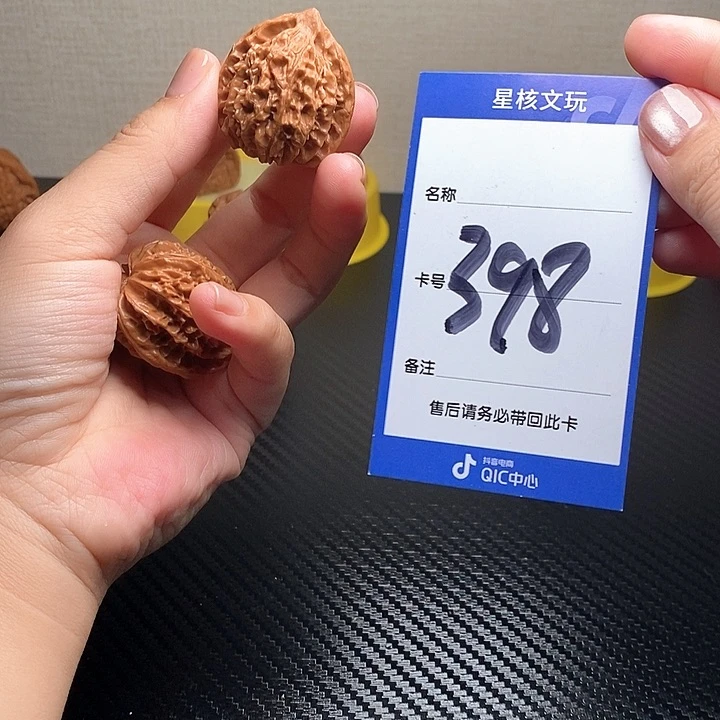 吊坠文玩核桃水龙31