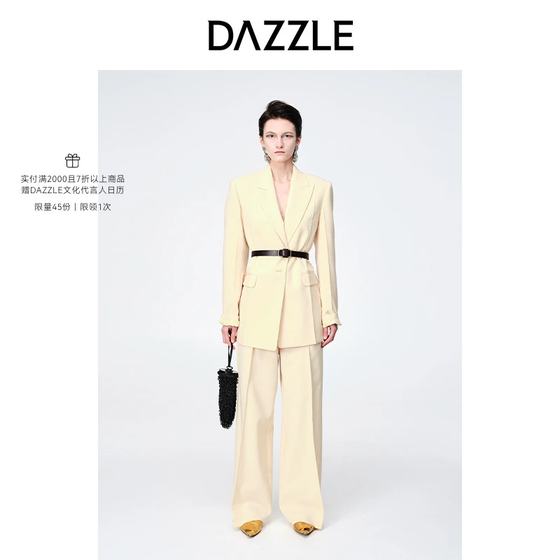 【下架】UDAZZLE地素新款黄色通勤高级感廓形