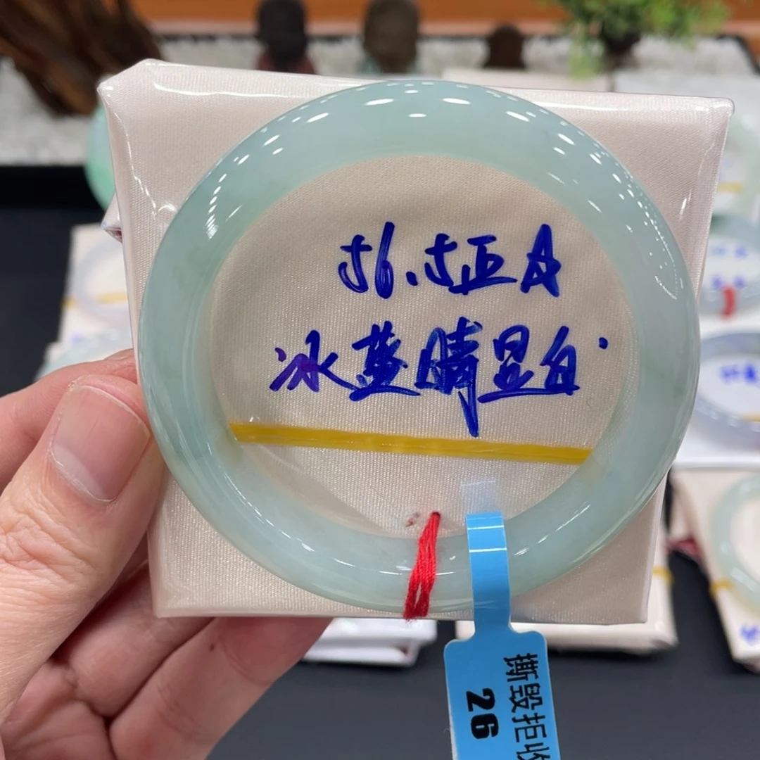 未镶嵌手镯翡翠翡翠