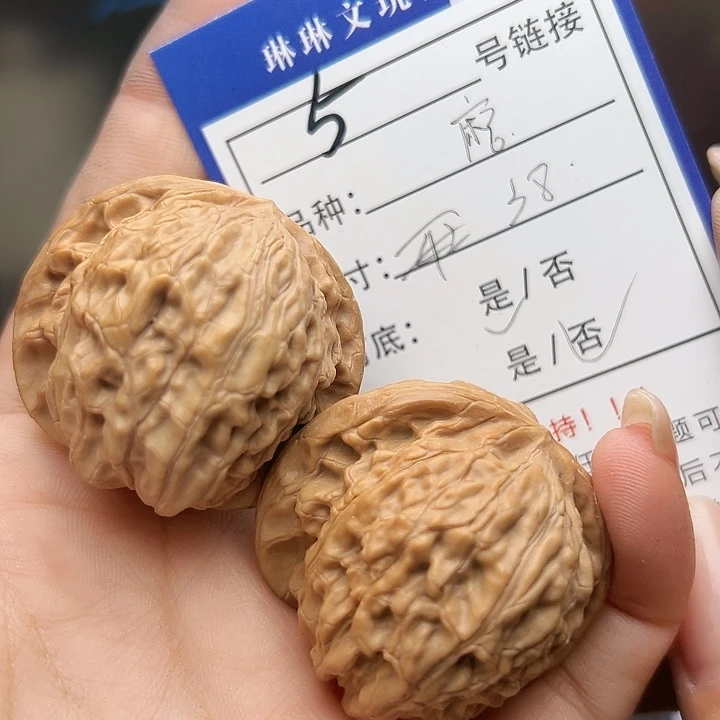 文玩核桃吊坠核桃树5