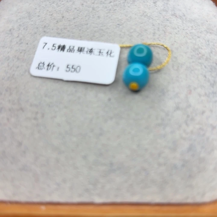 绿松石未镶嵌手链