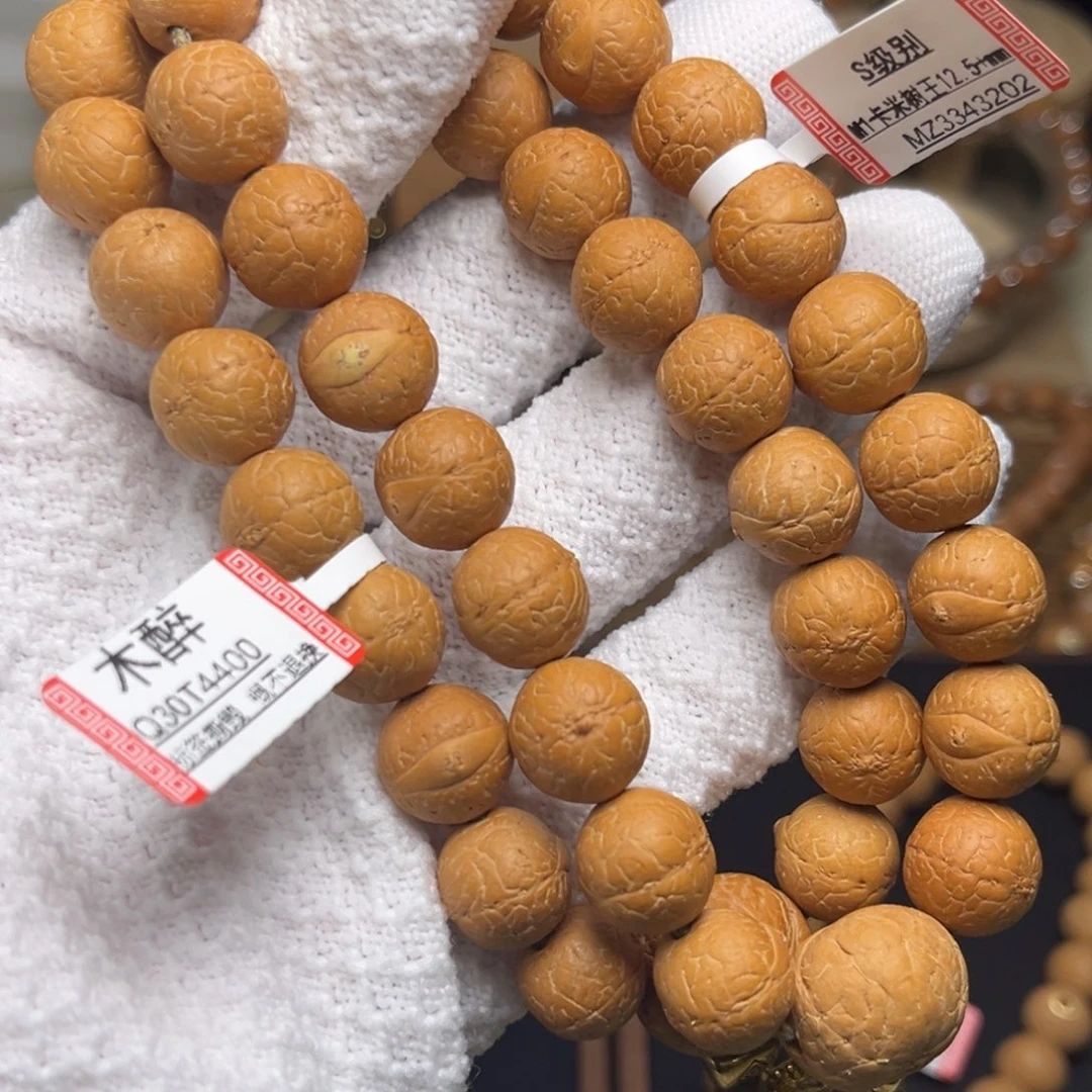 凤眼菩提吊坠菩提711