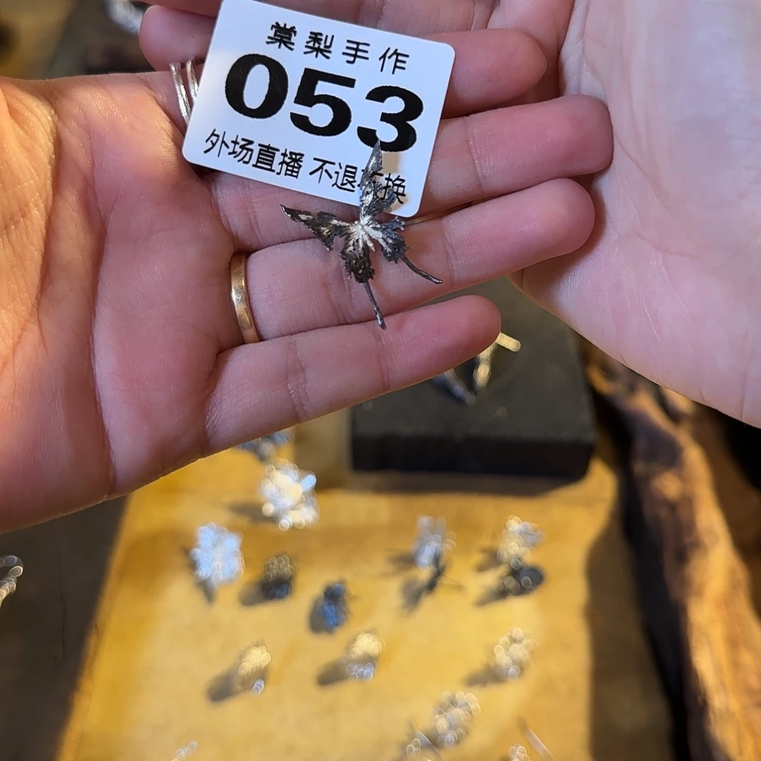 雯***瓷片053 111111111111