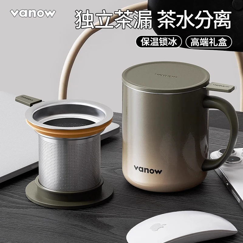 马克杯男女带盖保温杯内胆茶水分离泡茶定制刻字316不锈钢水杯子