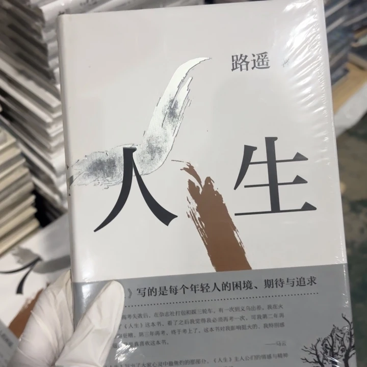 人生 闪购闪购闪购10