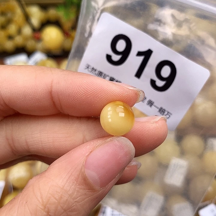 琥珀未镶嵌珠宝奇石10.5