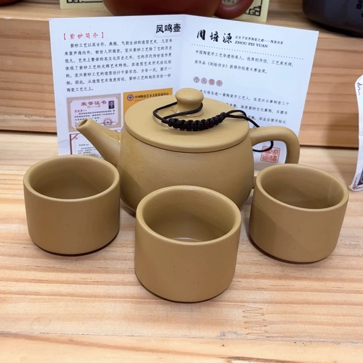 紫砂壶茶具家用茶具