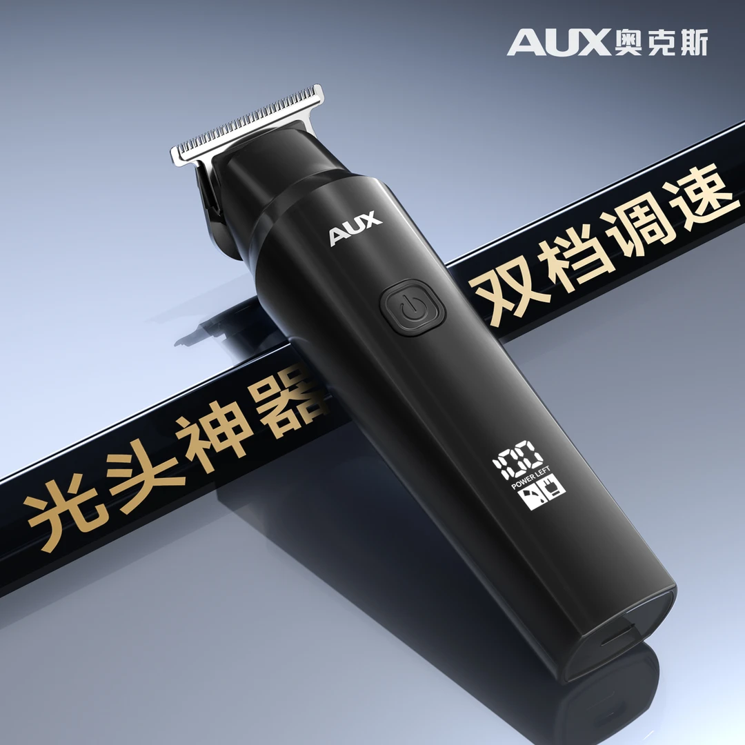 奥克斯理发器光头神器剃光头专用电动剃头刀电推剪理发店电推子