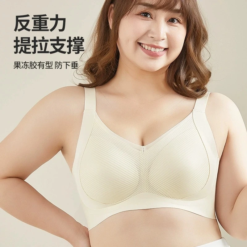 提拉螺纹软支撑内衣6625胖MM200斤