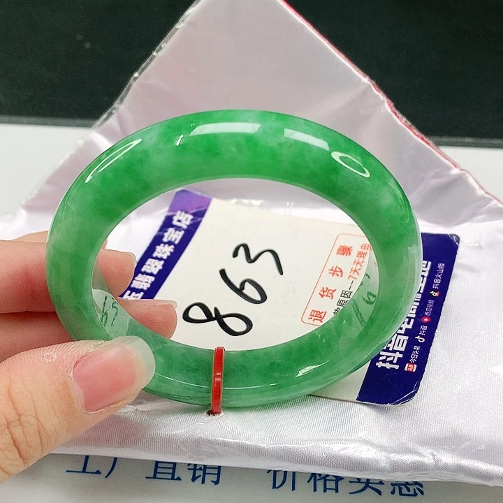 未镶嵌手镯翡翠翡翠