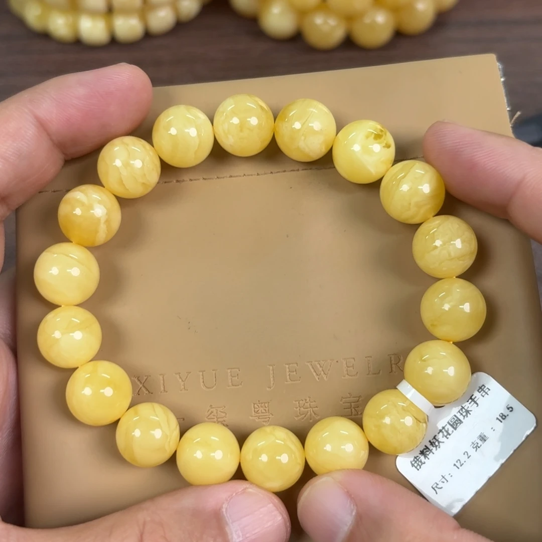 琥珀未镶嵌裸石0170000000