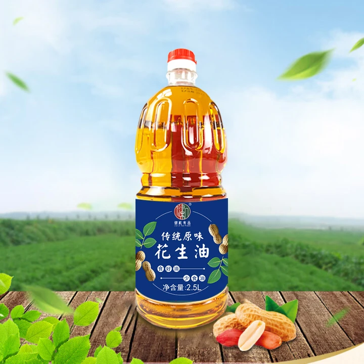广东廉江2.5L古法物理压榨一级纯正浓香花生油广东土榨花生油