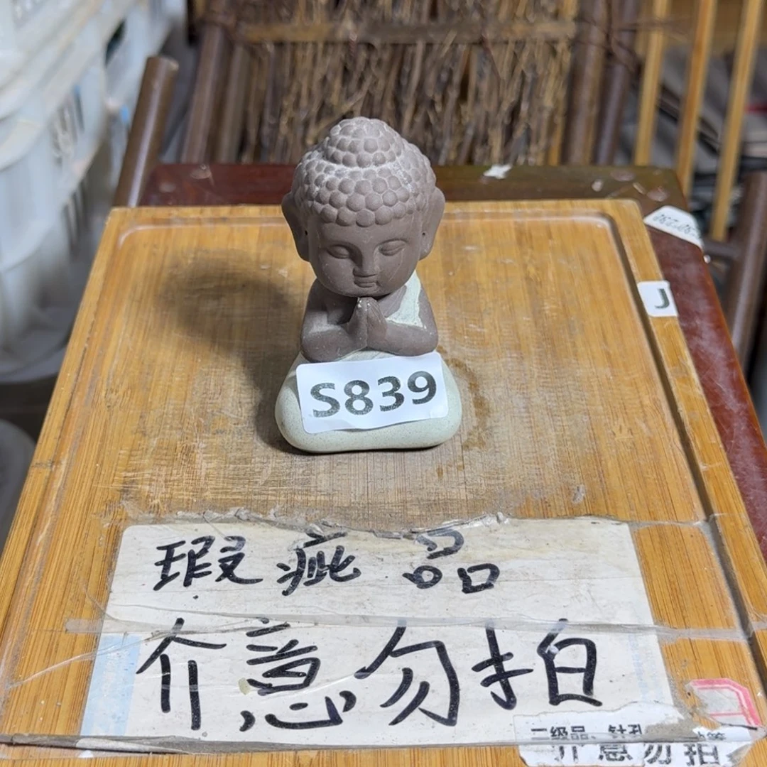 微瑕疵介意勿拍陶瓷器皿M714