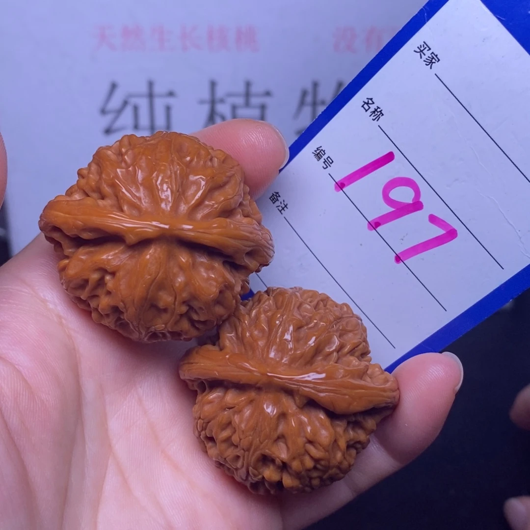 文玩核桃把件197/42宫灯