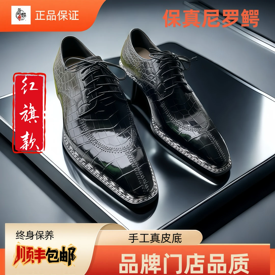 【非遗手工】三爷【奢侈品】保真尼罗手工擦黑超轻舒适柔软男鞋商务