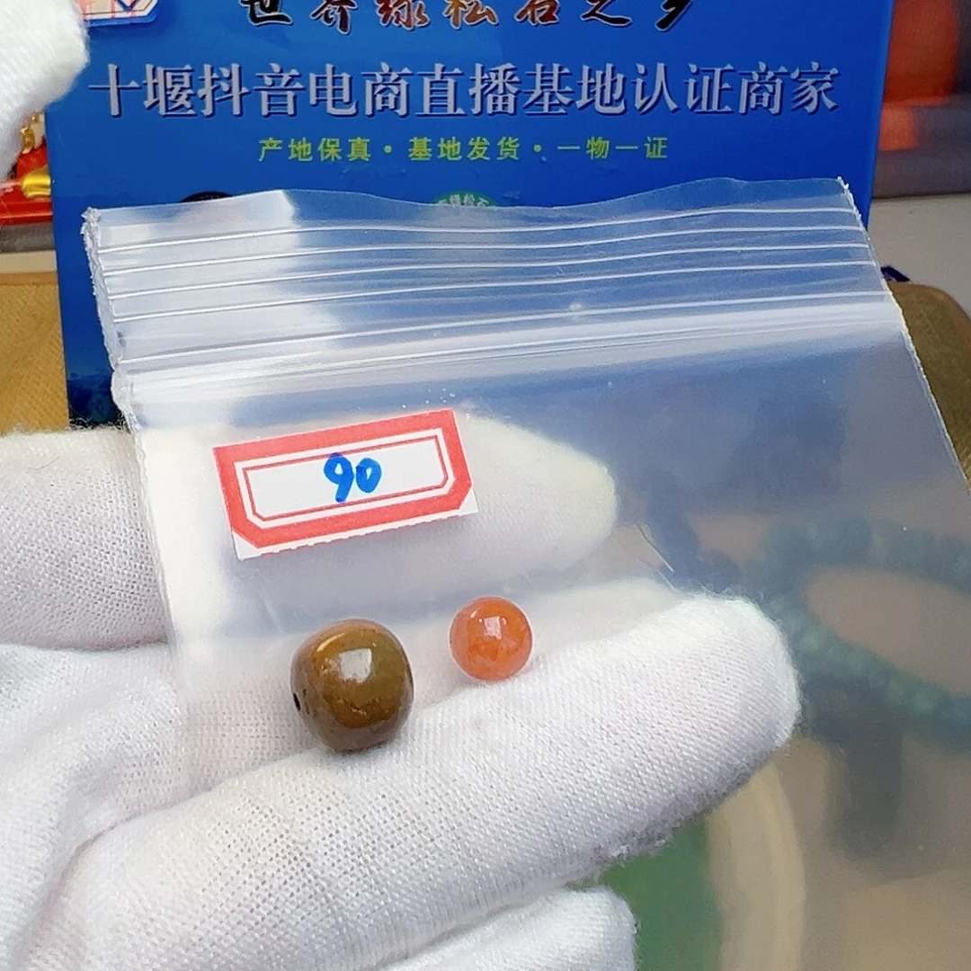 南红玛瑙珠宝奇石未镶嵌