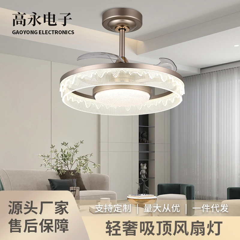 现代客厅餐厅吸顶风扇灯轻奢风房间吊扇灯简约卧室变频静音吸顶灯
