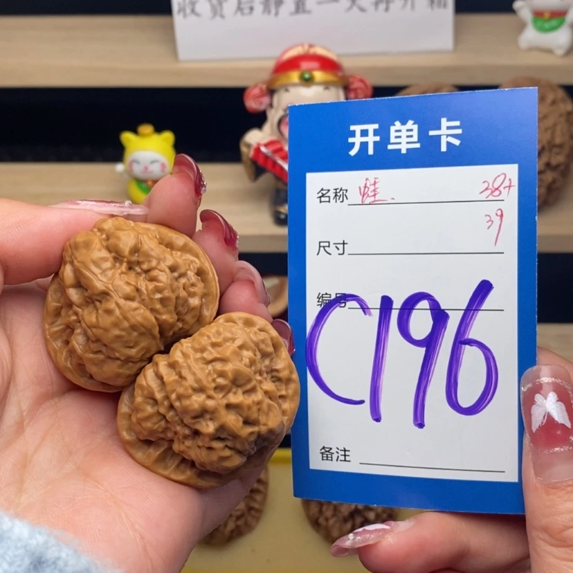 【闪购商品】文玩核桃把件蛤蟆