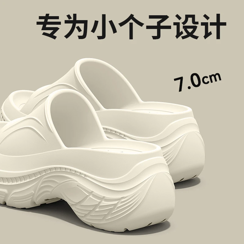 厚底增高拖鞋女夏季外穿2025新款小个子增高时尚坡跟高跟凉拖鞋女