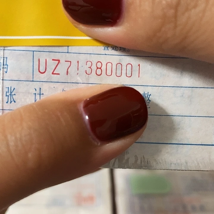 纸直播间指定商品 金腰无四