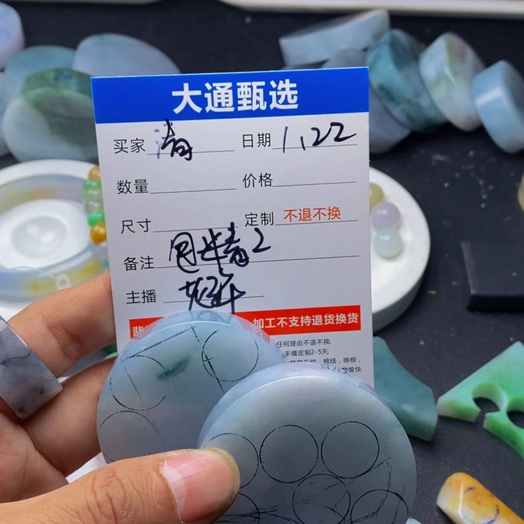 定制翡翠未镶嵌清****来定制