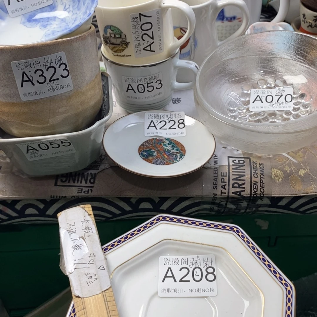 ****˗瓷片默认微瑕谨慎参拍A230323055207053228070208