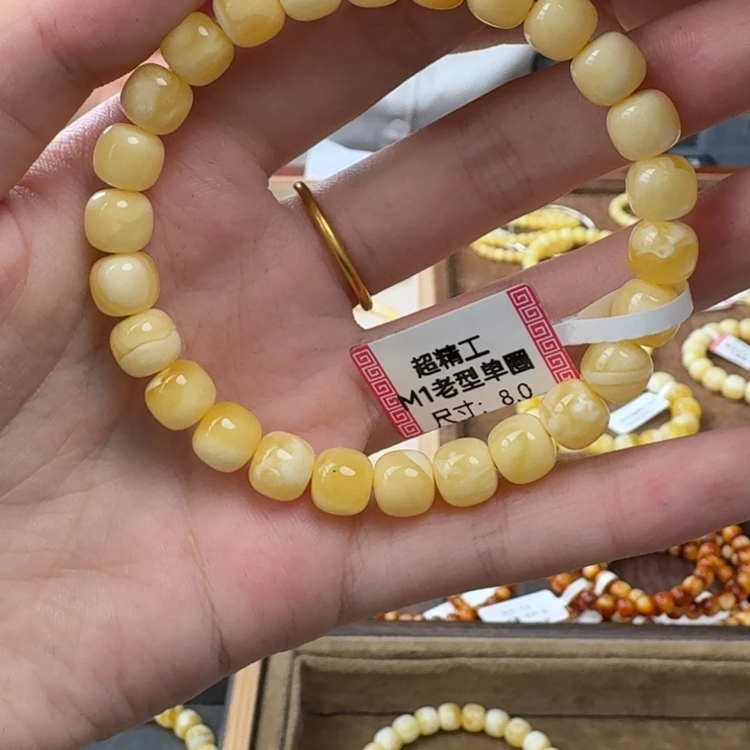 琥珀未镶嵌裸石m1