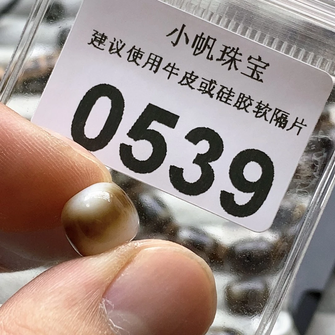 玛瑙/玉髓玛瑙0539未镶嵌