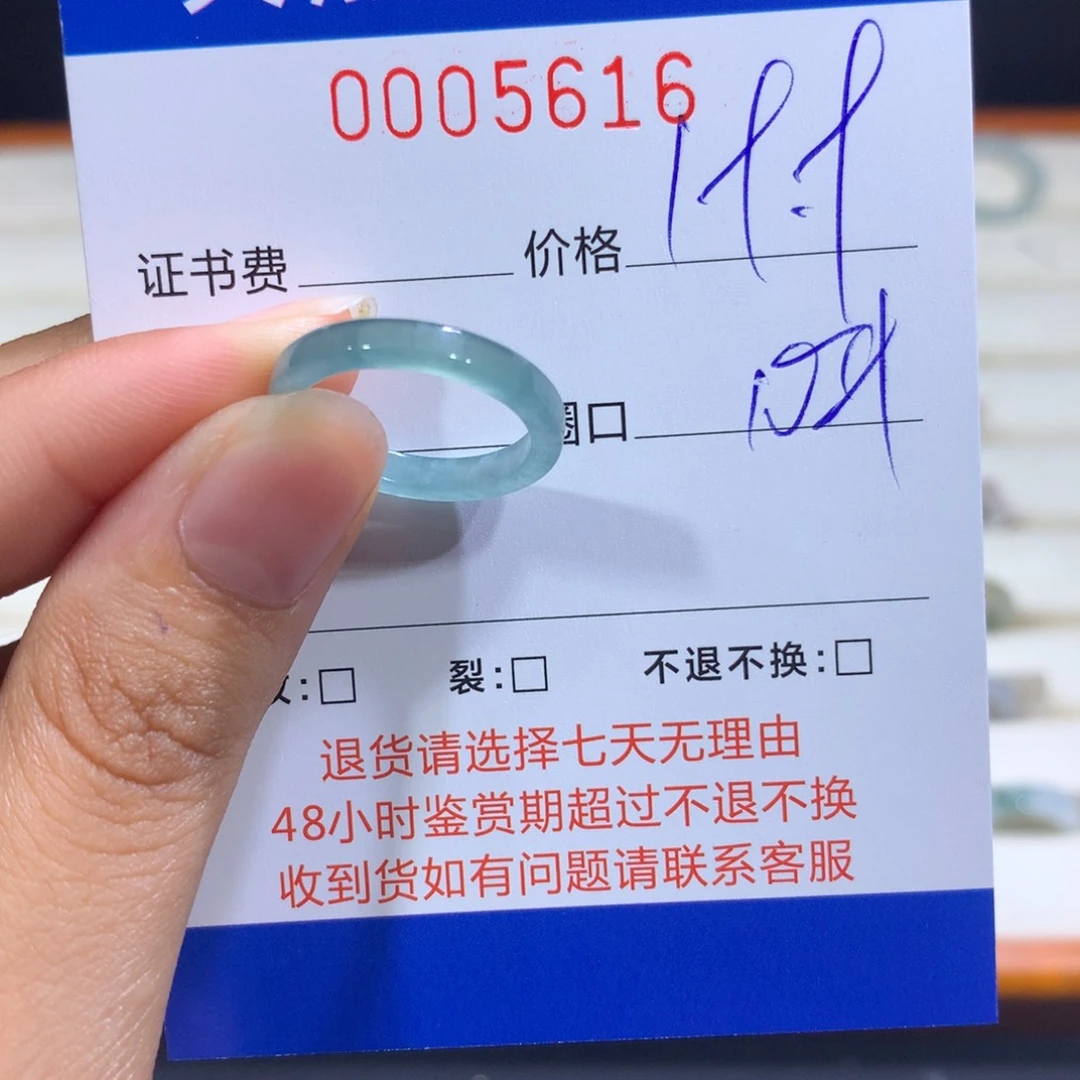 翡翠戒指未镶嵌翡翠