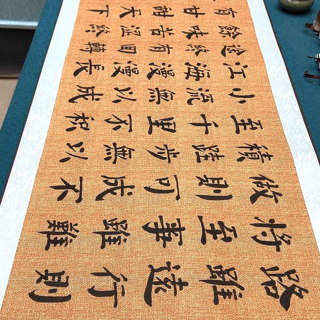 书法手工精装裱纯手写精品銘家假一赔万