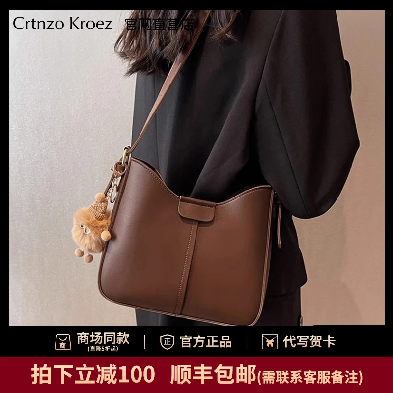【CrtnzoKroez官方正品】水桶包包女2025新款高级感复古单肩斜挎包