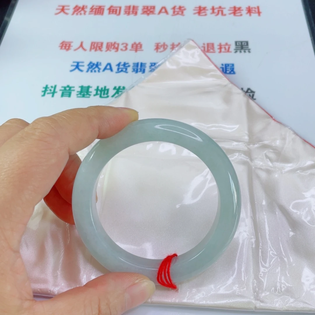 家***女翡翠手镯未镶嵌天然翡翠手镯