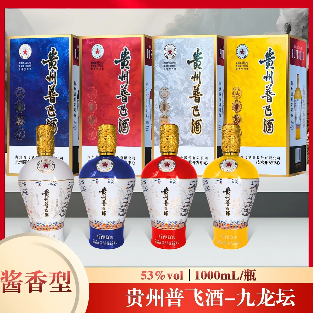 普飞九龙坛酒 春夏秋冬 53度酱香型白酒 500m*4【自营】