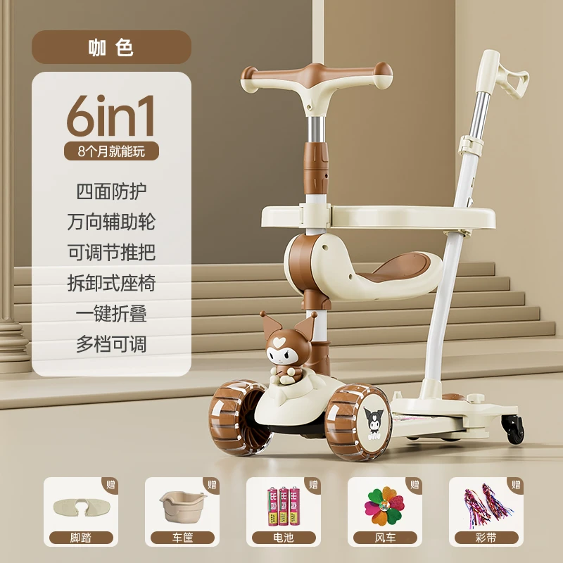 儿童滑板车宝宝滑行车2-8岁多功能围栏万向轮可拆卸可折叠玩具车