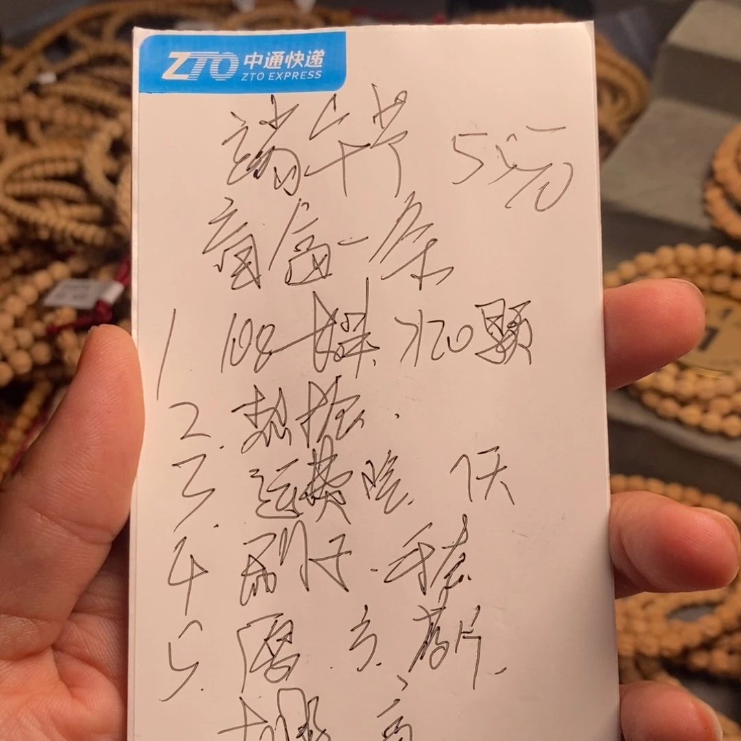 柏香籽/百香籽手串