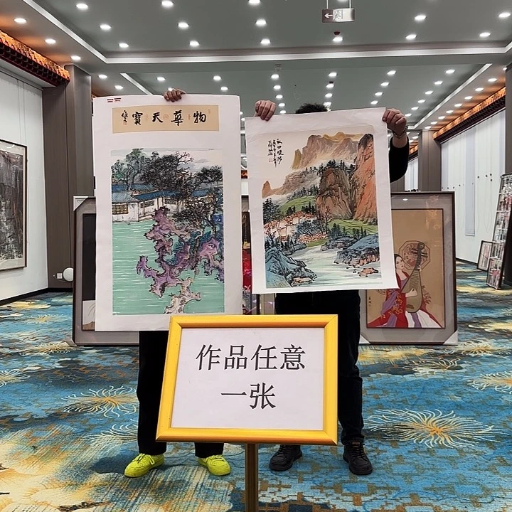 国画苏珊老师展览原作