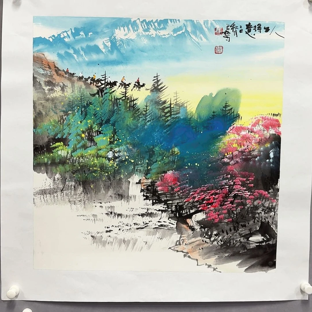 国画亲笔手绘放心去藏