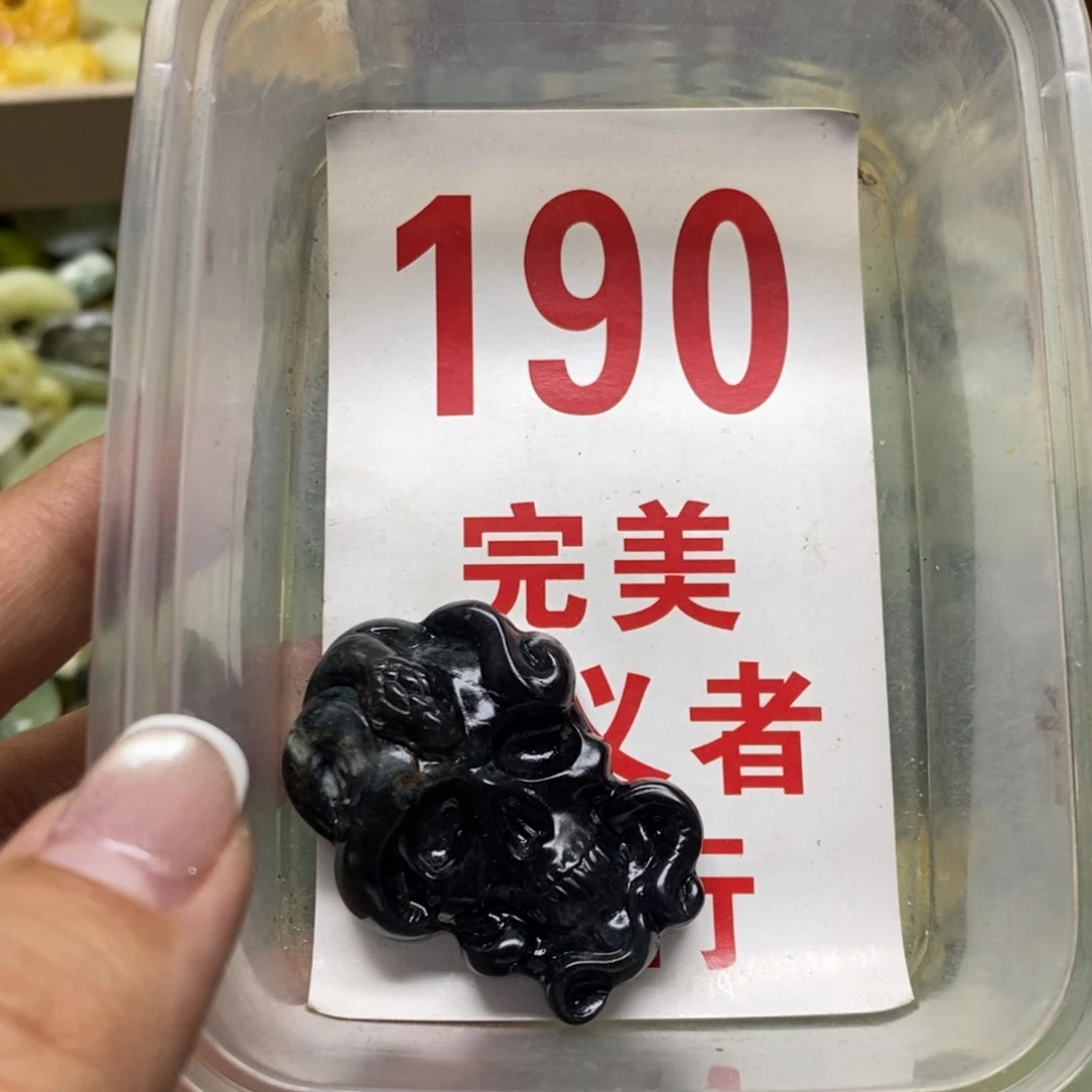 透闪石-蛇纹石玉吊坠未镶嵌