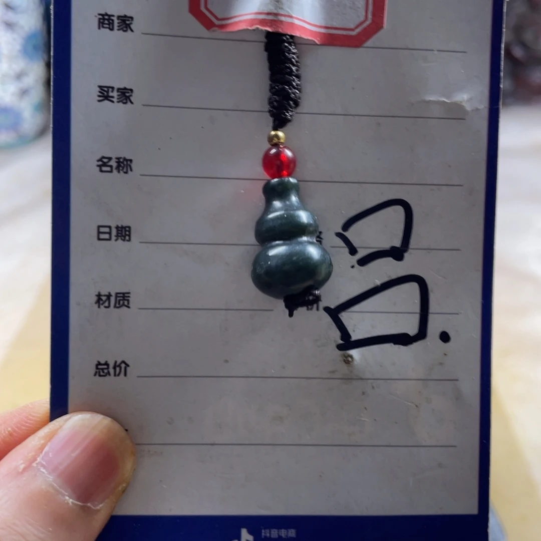 和田玉未镶嵌吊坠(不含链)晚***。