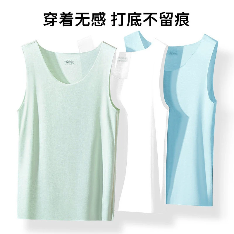 薄款圆领背心男士裸感纯色无痕随意裁休闲打底爽滑坎肩内衣男夏季