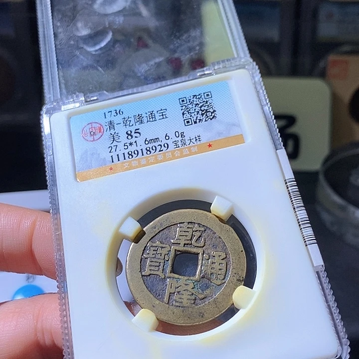 铜秋**叔乾隆大样。华夏天玺总店8929