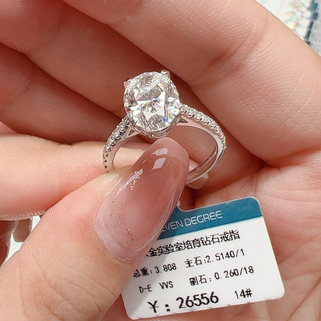 18K金镶嵌实验室培育钻石